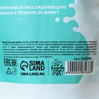 Жемчуг для ванны «Ваниль с молоком», 130 г, BEAUTY FОХ - Фото 4