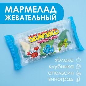 Мармелад "Морские жители", 15 г 9406076