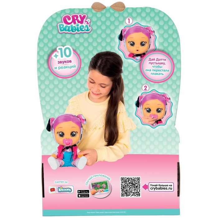 Кукла интерактивная плачущая «Дотти Dressy», Край Бебис, 30 см - фото 1881096664