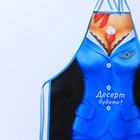 Фартук кухонный «Десерт будете?» - Фото 3