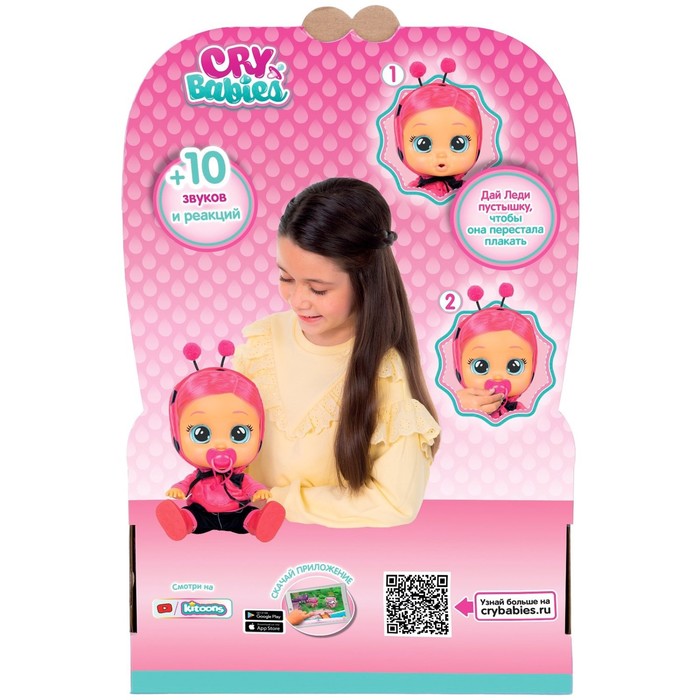 Кукла интерактивная плачущая «Леди Dressy», Край Бебис, 30 см - фото 1904697566