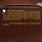 Шоколадная медаль "День Защитника Отечества 2" , 25г - Фото 4