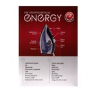 Утюг ENERGY EN-345, 2200 Вт, керамическая подошва, пар, спрей, пар.удар, самоочистка, синий - фото 9176113