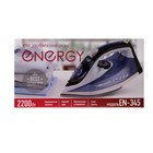 Утюг ENERGY EN-345, 2200 Вт, керамическая подошва, пар, спрей, пар.удар, самоочистка, синий - фото 9176114