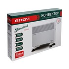 Обогреватель ENGY EN-1500W Standard, конвекторный, 1500 Вт, 20 м², Х-образный алюм. нагрев. - Фото 6