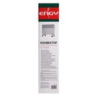 Обогреватель ENGY EN-1500W Standard, конвекторный, 1500 Вт, 20 м², Х-образный алюм. нагрев. - Фото 7