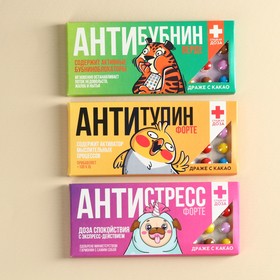 Набор драже 3 шт 9257815