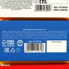 Набор молочного шоколада 3 шт. × 27 г 9346650