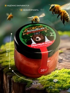 Медовый мусс "Военному, Красивому, Здоровенному", с клубникой, 30 г - Фото 2