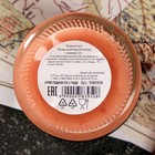 УЦЕНКА Медовый мусс «Юному защитнику Отечества», с малиной, 30 г (до 07.11.2025) - Фото 3