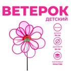 Ветерок, виды МИКС - фото 3234745