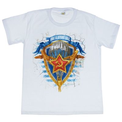 Футболка мужская "Collorista" Никто кроме нас, р-р XL (50), 100% хлопок, трикотаж