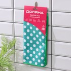 Салфетка для уборки Доляна «Горошек», микрофибра, 30×30 см, МИКС - Фото 3