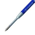 Стержень шариковый для ручки Parker QuinkFlow, 1.0 мм, синий - фото 9592660