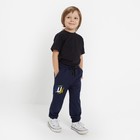 Брюки для мальчика, цвет тёмно-синий, рост 110-116 см - фото 24588167