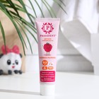 Зубная паста детская President  0 - 3 лет малина, 32 мл - фото 21964855