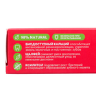 Зубная паста детская President 6+ лет земляника, 43 мл - фото 25273376