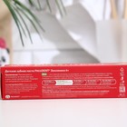 Зубная паста детская President 6+ лет земляника, 43 мл - фото 25273382