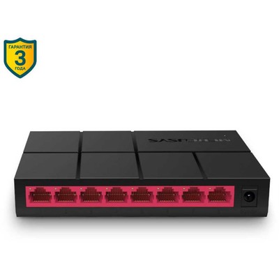 Коммутатор Mercusys MS108G, неуправляемый, 8х10/100/1000BASE-T