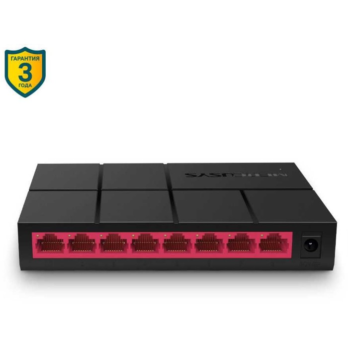 Коммутатор Mercusys MS108G, неуправляемый, 8×10/100/1000BASE-T - Фото 1