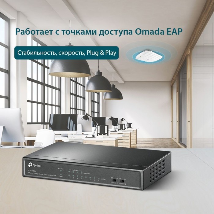 Коммутатор TP-Link TL-SF1008LP, неуправляемый, 8x10/100BASE-TX - фото 51307741