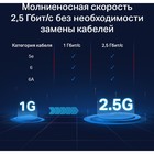 Коммутатор TP-Link TL-SG105-M2, неуправляемый, 5х100/1000/2.5GBASE-T - фото 51307756