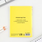 Блокнот А6, 32 л "Туалетная бумага" - фото 805194502