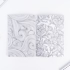 Смэшбук с раскраской антистресс А5, 80 л «100 идей» - Фото 4