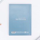 Смэшбук с раскраской антистресс А5, 80 л «100 идей» - Фото 6