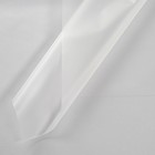 Пленка прозрачная матовая в листах, для цветов и букетов, 68×68 см 50 микрон - Фото 1