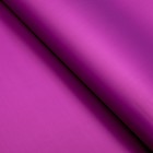 Пленка для цветов и букетов, 57×57 см, фуксия - Фото 2