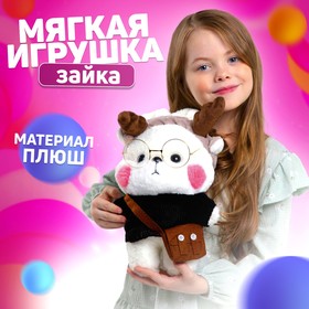 {{productViewItem.photos[photoViewList.activeNavIndex].Alt || productViewItem.photos[photoViewList.activeNavIndex].Description || 'Мягкая игрушка «Зайка Мила»'}}