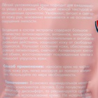 Крем для рук «Цитрусовая вечеринка», набор 3 шт. - Фото 6