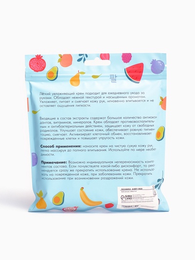 Крем для рук «Яркий взрыв», набор 5 шт