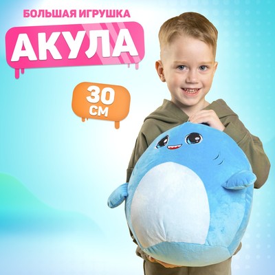 Декоративная мягкая игрушка подушка Смайлик 35 см BabyDream 3 сердечка