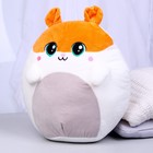 Мягкая игрушка-подушка "Хомяк" - фото 25322879