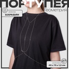 Цепочка на тело женская «Геометрия», треугольники, цвет серебро - Фото 1