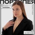 Портупея женская «Крестики» 4 нити, цвет золото - фото 322214348