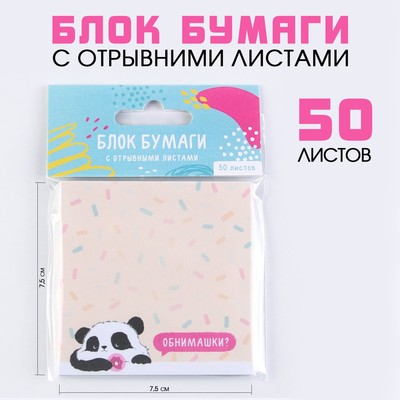 Блок для записей с отрывными листами, 50 л. «Панда»