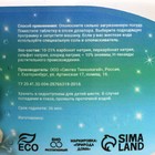 Таблетки для посудомоечных машин «Мой Выбор», 30 шт. - Фото 3