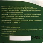 Таблетки для посудомоечных машин "Мой Выбор", с спирулиной 30 шт. - фото 24726725