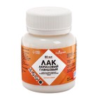 Лак акриловый глянцевый 80 мл, Calligrata, на водной основе (морозостойкий) - Фото 2