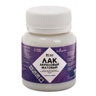 Лак акриловый матовый 80 мл, Calligrata, на водной основе (морозостойкий) - Фото 2