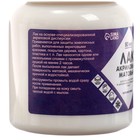 Лак акриловый матовый 80 мл, Calligrata, на водной основе (морозостойкий) - Фото 3