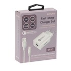 Сетевое зарядное устройство Exployd EX-Z-1362, 1 USB, 3 А, QC 3.0, Lightning, 1 м, белое - фото 51458995 Сетевое зарядное устройство Exployd EX-Z-1362, 1 USB, 3 А, QC 3.0, Lightning, 1 м, белое - фото 51458995