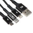 Кабель 3 в 1 Exployd EX-K-1417, USB - microUSB/Lightning/Type-C, 2.4 А, 1.2м, нейлон, черный - Фото 1
