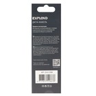 Кабель Exployd EX-K-1288, Type-C - USB, 3 А, 1 м, силиконовая оплетка, белый - фото 51459016 Кабель Exployd EX-K-1288, Type-C - USB, 3 А, 1 м, силиконовая оплетка, белый - фото 51459016