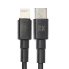 Кабель Exployd EX-K-1232, Type-C - Lightning, 3 А, 1 м, силикон, быстрая зарядка, черный - фото 51459023 Кабель Exployd EX-K-1232, Type-C - Lightning, 3 А, 1 м, силикон, быстрая зарядка, черный - фото 51459023