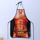 Фартук кухонный «Мясо давай!» - Фото 2