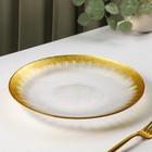 Тарелка стеклянная обеденная «Бурлеск», d=27 см, цвет золотой - Фото 2
